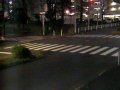 Tokio - Hachioji Mejirodai