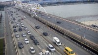 Pohang - Kamery drogowe