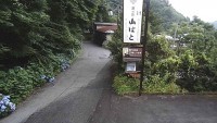 Nakanojō - Shima Onsen Yamabato