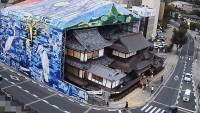 Matsuyama - Dōgo-onsen