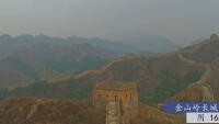 Chengde - Grande muraglia cinese - Jinshanling