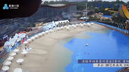 Qingzhen Four Seasons Water Park, China Webcams