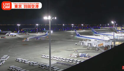 Tokyo - Haneda Airport - Japan