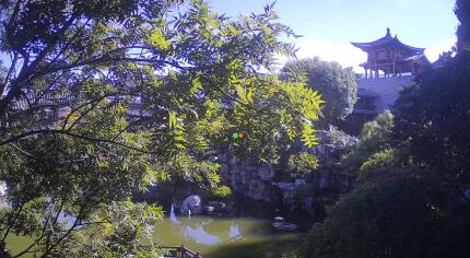 Dali - Old Town - Leicui's Garden - Yinhe Bridge - China