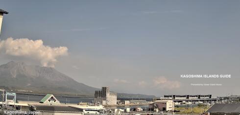 Kagoshima - Sakurajima volcano - Japan
