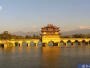 Honghe - Jianshui - Most Shuanglong