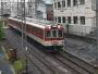 Habikino - Takawashi railway station